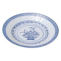 カンダ ホタル陶器[龍] 丸深皿 9インチ 4949362684106 1個（直送品）