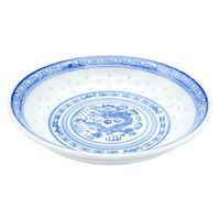 カンダ ホタル陶器[龍] 取皿φ142mm 4949362684137 1個（直送品）