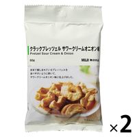 無印良品 クラックプレッツェル サワークリームオニオン味 60g 1セット（1袋×2） 良品計画