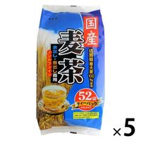 寿老園 国産麦茶ティーパック 1セット（1袋（52バッグ入）×5）麦茶ティーバッグ