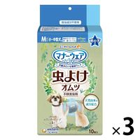 限定）マナーウェア 女の子用 Mサイズ 虫よけオムツ10枚 1袋