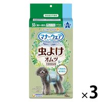 マナーウェア 女の子用 Mサイズ 4種のデザインパック-ユニ