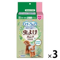 限定）マナーウェア 男の子用 Mサイズ 虫よけオムツ10枚 1袋