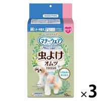 限定）マナーウェア 男の子用 Mサイズ 虫よけオムツ10枚 1袋