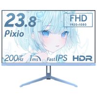 ゲーミングモニターブランド「Pixio（ピクシオ）」、200Hz高