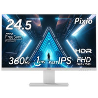pixio ゲーミングモニター PXC325 | 31.5インチ 165Hz FHD VA 湾曲ゲーミングモニター | Pixio