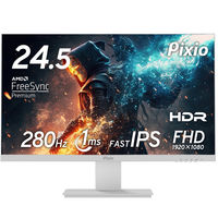 Pixio ゲーミングモニター 24.5インチ 280Hz IPS ホワイト