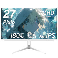 Pixio ゲーミングモニター 24.5インチ 280Hz IPS ホワイト