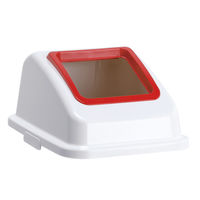 テラモト エコ分別カラーペールW45 蓋のみ 赤 オープン もえるゴミ 45L DS1946122 1個