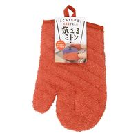 サンベルム ミトン 鍋つかみ 片手 左右兼用 オレンジ K72216 1個