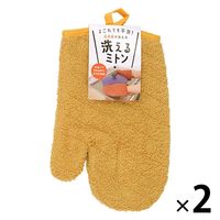サンベルム ミトン 鍋つかみ 片手 左右兼用 イエロー K72204 1セット(2個)