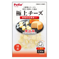 ペティオ 極上 チーズ 無添加 国産 犬用 おやつ