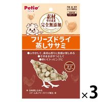 株）ペッツルート サラダ巻きチキン ピーマン９本 4984937683689 1ケース（60個入り）（直送品） - アスクル