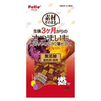 ペティオ 素材そのまま 生後3ヶ月からのさつまいも 角切りやわらか2層仕立て 60g 1袋 犬用 おやつ