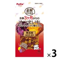 ペティオ 素材そのまま 生後3ヶ月からのさつまいも 角切りやわらか2層仕立て 60g 1セット（1袋×3）犬用 おやつ