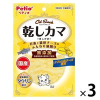 ペティオ キャットSNACK 乾しカマ お魚と濃厚チーズのふんわり薄削り 無添加 国産 20g 3袋 猫用 おやつ