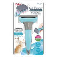 ペティオ Self Trimmer スライドロック式 犬猫用 抜け毛が取れるブラシ コンパクト 抜け毛除去