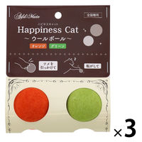 アドメイト ハピネスキャット ウールボール オレンジ/グリーン 1セット（1パック（2個入）×3）ペティオ 猫用 おもちゃ