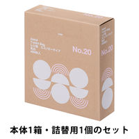 アスクル 箱入レジ袋エコノミータイプ　乳白 20号   400枚入　本体 ・詰替　1セット(本体1箱＋詰替用1個)オリジナル オリジナル