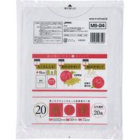 ジャパックス 結び袋 20L(むすび部約150mm) 白半透明 厚み0.013mm MS24 1冊(20枚)