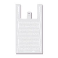 シモジマ HEIKO レジ袋 バイオハンドハイパー L チェッカー 006905587 1袋(100枚)