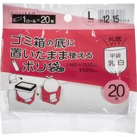 ジャパックス RMH03ごみ箱の底においたまま使えるポリ袋L 4521684702302 1個(20枚)