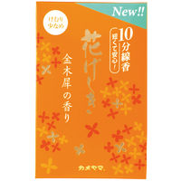 カメヤマ 花げしき 金木犀の香り 10分 4901435212999 1個