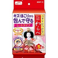 白元アース ニオイがつかない わらべ