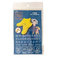 ジャパンメディカル 防水シューズカバー子供用 黄 7104 1足