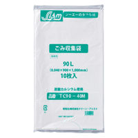 クリーン・アシスト 炭酸カルシウム配合 0.040mm 90L 半透明10枚 90-40 411188 1パック