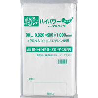 クリーン・アシスト ハイパワーノーマルタイプ90L 0.020mm 半透明 20枚 HN90-20 611635 1パック