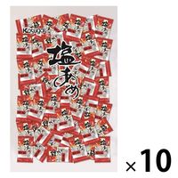 塩あめ 1kg 1セット（1袋×10） 春日井製菓 塩分補給 飴