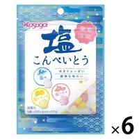 【アウトレット】塩分補給 塩分対策 食べきりサイズ 塩こんぺいとう 30g 6袋 春日井製菓
