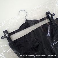 サンワ B50125 PPカバーボトム用 009800203 1袋(100枚)