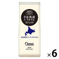 ネスレ日本 ネスカフェ ゴールドブレンド 香る北海道ミルクのカフェラテ 1セット（550g×6袋）