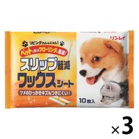 リビングわんにゃん！すべり軽減ワックスシート 10枚入 1セット（1袋×3）リンレイ 犬猫用