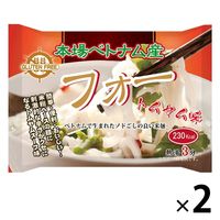 インターフレッシュ インスタントフォー トムヤム味 袋麺 1セット（2個）