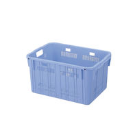 積水テクノ成型 セキスイコンテナ BKー54ー2 ブルー BK542B 1個