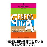 PC-Webzine（ピーシーウェブジン） 2024/09/25発売号から1年(12冊)（直送品）