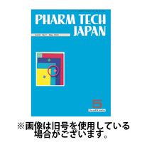 PHARM TECH JAPAN（ファームテクジャパン） 2024/09/01発売号から1年(12冊)（直送品）