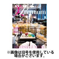 美・プレミアム 2024/09/12発売号から1年(4冊)（直送品）