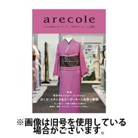 月刊アレコレ 2024/09/10発売号から1年(12冊)（直送品）