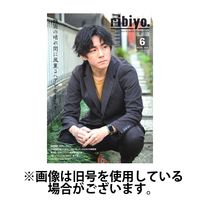 【2025】三越のお歳暮・冬ギフト 理美容教育出版 アスクル - 通販 語学・辞書・学習参考書