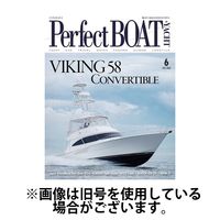 Perfect BOAT（パーフェクトボート） 2024/09/05発売号から1年(12冊)（直送品）