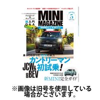 BMW MINI MAGAZINE（ビーエムダブリュミニマガジン） 2024/09/30発売号から1年(4冊)（直送品）