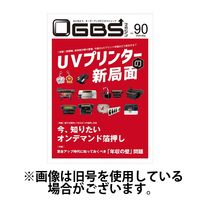 OGBSマガジン 2024/09/01発売号から1年(6冊)（直送品）