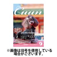 Cuun（クーン） 2024/09/10発売号から1年(12冊)（直送品）