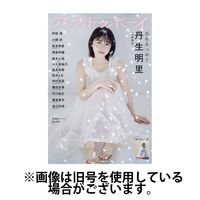 Up To Boy （アップトゥボーイ） 2024/09/22発売号から1年(12冊)（直送品）