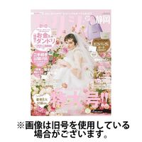 ゼクシィ静岡 2024/09/23発売号から1年(12冊)（直送品）