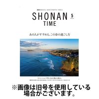 SHONAN TIME（湘南タイム） 2024/09/26発売号から1年(4冊)（直送品）